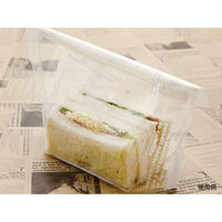 大阪ポリエチレン販売 サンドウィッチ袋 ヨーロピアン縦型サンド