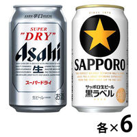 宴会セット 飲み比べ ビール2種類飲み比べセット (スーパードライ、黒ラベル）350ml×12本(2種×各6本)