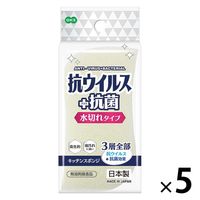 抗ウイルススポンジ 水切れタイプ 5個 オーエ