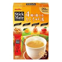 【スティック】名糖産業 スティックメイト 4種の選べるしょうが湯 1箱（20本入）