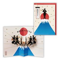 日本ホールマーク お誕生日祝い グリーティングカード 立体 忍者・分身の術2 1枚
