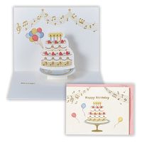 日本ホールマーク お誕生祝い グリーティングカード 立体 シャイニー・ミュージック ケーキ2 1枚