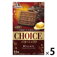 チョイス＜バターショコラ＞ 5箱 森永製菓 クッキー ビスケット