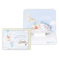 日本ホールマーク 赤ちゃん誕生祝い グリーティングカード 立体 ディズニープー おやすみなさい 1セット（6枚）