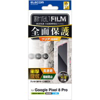 Google Pixel 8 Pro フィルム 指紋認証対応 フルカバー PM-P234FLFPR エレコム