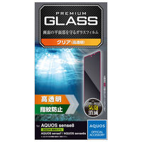 AQUOS sense8/7/6s/6 ガラスフィルム 指紋認証対応 エレコム