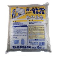 家庭化学工業 家庭化学 流し込みモルタル 10kg 209772 1袋（直送品）