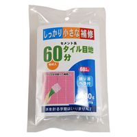 家庭化学工業 家庭化学 ミニ補修タイル目地 60g ホワイト 209806 1袋（直送品）