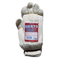 おたふく手袋 オタフク SP-153 純綿カフス 12双入　1セット(12双入）（直送品）