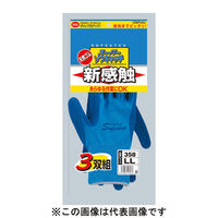 おたふく手袋 オタフク A-358 S スーパーソフキャッチ 3P　1組(3双入）（直送品）