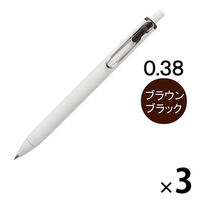 ゲルインクボールペン ユニボールワン 0.38ミリ ブラウンブラック 茶色 UMNS38.22 三菱鉛筆uni ユニ 3本