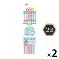 かきかたえんぴつ　きれいに消える　ippo（イッポ）　2B　六角軸　ピンク系　KB-KSKW01-2B　2ダース（24本入）　トンボ鉛筆