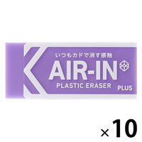 プラス 消しゴム エアイン ネオンカラー バイオレット 紫 ER-100AC 10個