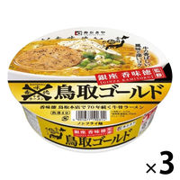 寿がきや 銀座香味徳監修 鳥取ゴールド牛骨ラーメン 1セット（3個）