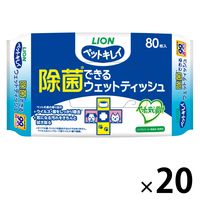 ウェットティッシュ ペット用 ペットキレイ 除菌できる 日本製 80枚 20個 犬 猫 ライオンペット まとめ買い