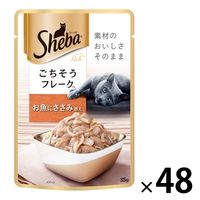 シーバ リッチ ごちそうフレーク お魚にささみ添え 35g 48袋 キャットフード 猫 ウェット パウチ