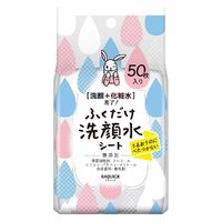 RAQUICK（ラクイック） ふくだけ洗顔水シート 50枚入