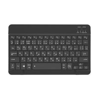 Bluetoothキーボード 極薄 テンキーレス パンタグラフ ブラック アスクル限定 オリジナル FSC オリジナル