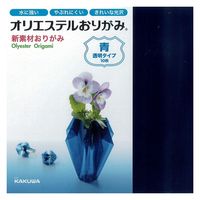 カクワ 単色　透明青 KKW-02/008 9個（直送品）