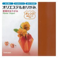 カクワ 単色　透明オレンジ KKW-02/006 9個（直送品）