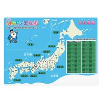 日本地図下敷 NO.8300-B5-6 20枚 共栄プラスチック（直送品）