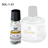 シヤチハタ ＴＡＴ溶剤　小びん　ＳＯＬー１ー２１　3個（直送品）