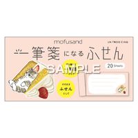 ヒサゴ 一筆箋ふせん　ケーキにゃん UTN199 5個（直送品）