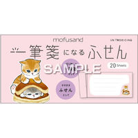 ヒサゴ 一筆箋ふせん　ドラ焼きにゃん UTN200 5個（直送品）