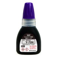 シヤチハタ ＴＡＴスタンパーインキ２０Ｙー７０Ｎ　紫 XQTR-20/Y-70N-V 2本（直送品）