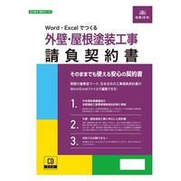 日本法令 建設　２６ー７Ｄ ケンセツ26-7D 1冊（直送品）