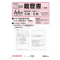 日本法令 労務　１１ー６ ロウム11-6 15冊（直送品）