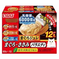 いなば まぐろジュレ 乳酸菌 まぐろ・ささみバラエティ（65g×12個パック）1箱 キャットフード ウェット