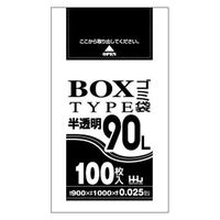 ハウスホールドジャパン BH95 BOXタイプ ポリ袋 90L 半透明 4580287290869 1個（直送品）