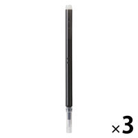 無印良品 こすって消せるボールペン用リフィル 黒 0.5mm 1セット（3本） 良品計画