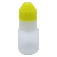 エムアイケミカル 点眼容器フレッシュ1号（滅菌済） 原色白/黄 4611 1箱（25本×10袋入）（直送品）