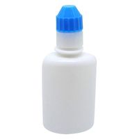 エムアイケミカル 点眼容器フレッシュ（滅菌済） 原色白/青 4651 1袋（20本×57袋）（直送品）