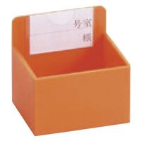 散薬用個人ケース オレンジ 26-6127 1個 松吉医科器械（直送品）