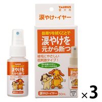 トーラス 涙やけイヤー 50ml 3個 犬 目やに対策