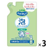 ペットキレイ 泡リンスインシャンプー 犬用 肌ケア 詰め替え 180ml 3個 ライオンペット