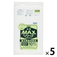 ジャパックス 業務用 ポリ袋 ゴミ袋 MEGA MAX 120L 半透明 厚み0.02mm 1セット（50枚:10枚入×5パック）