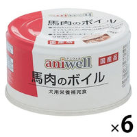 アニウェル ボイル 国産 ドッグフード ウェット 缶詰