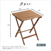 ホームテイスト Xiao(シャオ) 折たたみガーデンテーブル 幅600×奥行600×高さ720mm ブラウン SH-01-XIA-GR 1台（直送品）