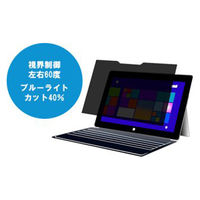 光興業 surface用覗き見防止フィルター IRO3 surface Pro7用マグネット式 IRO3-123SFP 1枚（直送品）