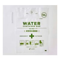 和弘プラスチック工業 ウォーターコンテナバッグ 10L 60セット入 WPB-NWCB-010 67-3075-22（直送品）