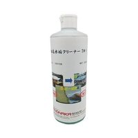 日本メカケミカル 船底水垢クリーナーTM-1 500ml N-0026-500ml 1本（直送品）