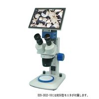 ナリカ デジタル三眼実体顕微鏡 SRO-DXMT D20-3032-10 1セット（直送品）
