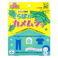 ビッグバイオ さらば！！カメムシッ カメムシ忌避剤 屋外専用 1個入 4573572010433 1箱(1個入)×6セット（直送品）