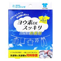 ビッグバイオ ヨウ素DEスッキリ 洗濯用除菌剤 1個入 4540094413974 1箱(1個入)×6セット（直送品）