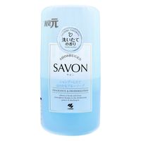 小林製薬 消臭元 SAVON（サボン） シャンプーしたてほのかなブルーソープ