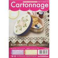 日本紐釦貿易 Cartonnage カルトナージュ ボックス レシピ付き